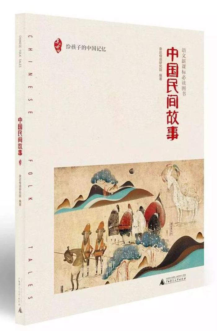 老人讲真实民间故事完整版、中国老故事民间故事