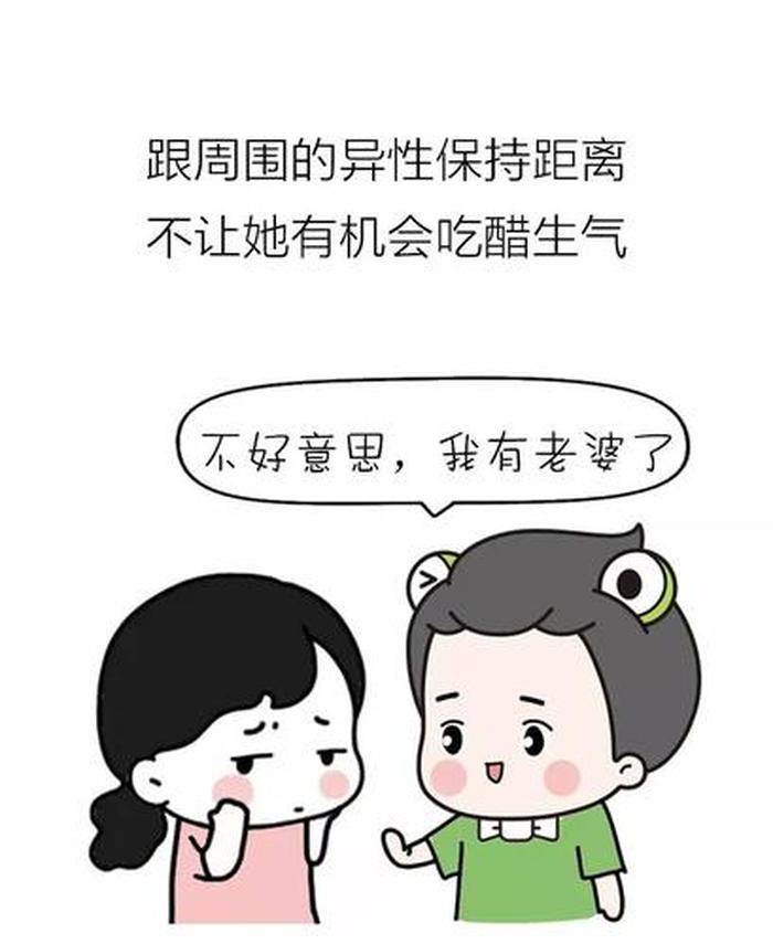 怎么隔着屏幕哄女朋友 - 嘴笨如何哄异地恋女朋友开心