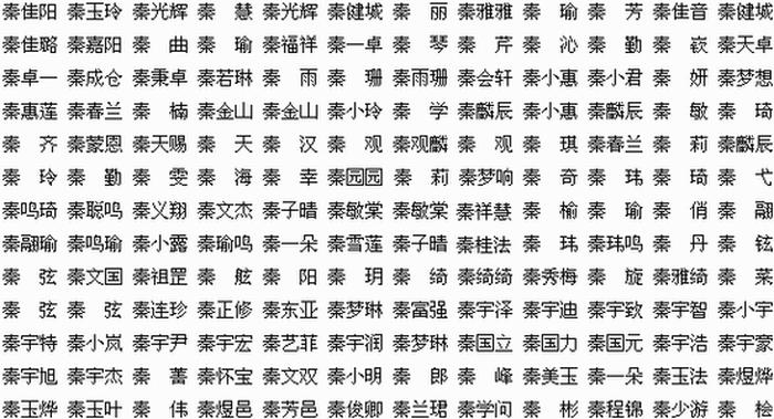 宝宝免费测名 - 名字测试免费查询周易姓名