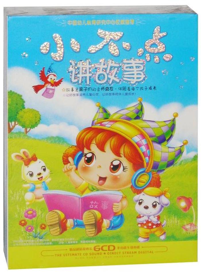 给小孩讲故事大全集 给小孩子讲故事大全