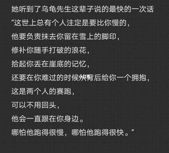 给女朋友讲故事甜甜的故事，讲给女朋友的故事甜甜的故事长篇