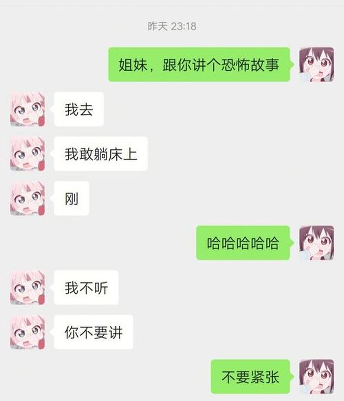 给女朋友讲故事逗她开心一分钟、给女朋友讲故事简短幽默