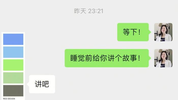 给女生讲的暧昧小故事有哪些，女生让男生讲故事说明什么