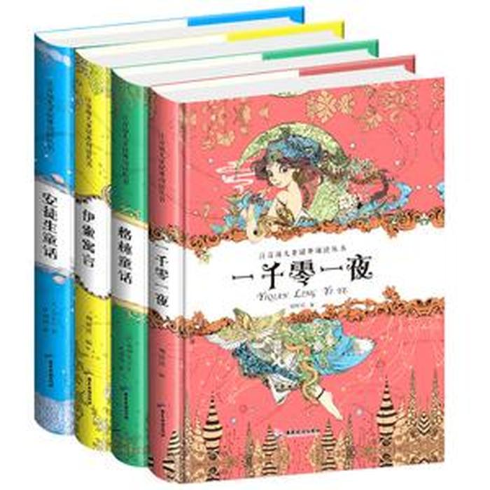 安徒生最经典10个故事在线听 - 一千零一夜故事100篇