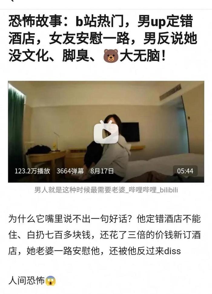 哄女朋友睡前惊悚小故事 睡前鬼故事