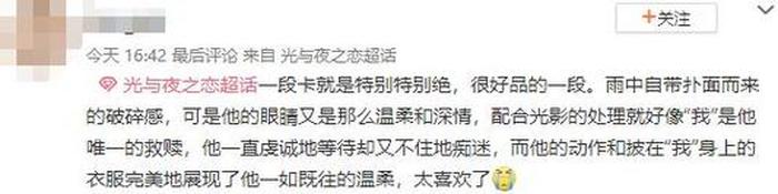 睡前情侣小故事恐怖故事，情侣睡前爱情故事长篇