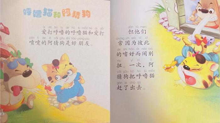 简短幼儿故事100字 100个哄小孩睡前故事