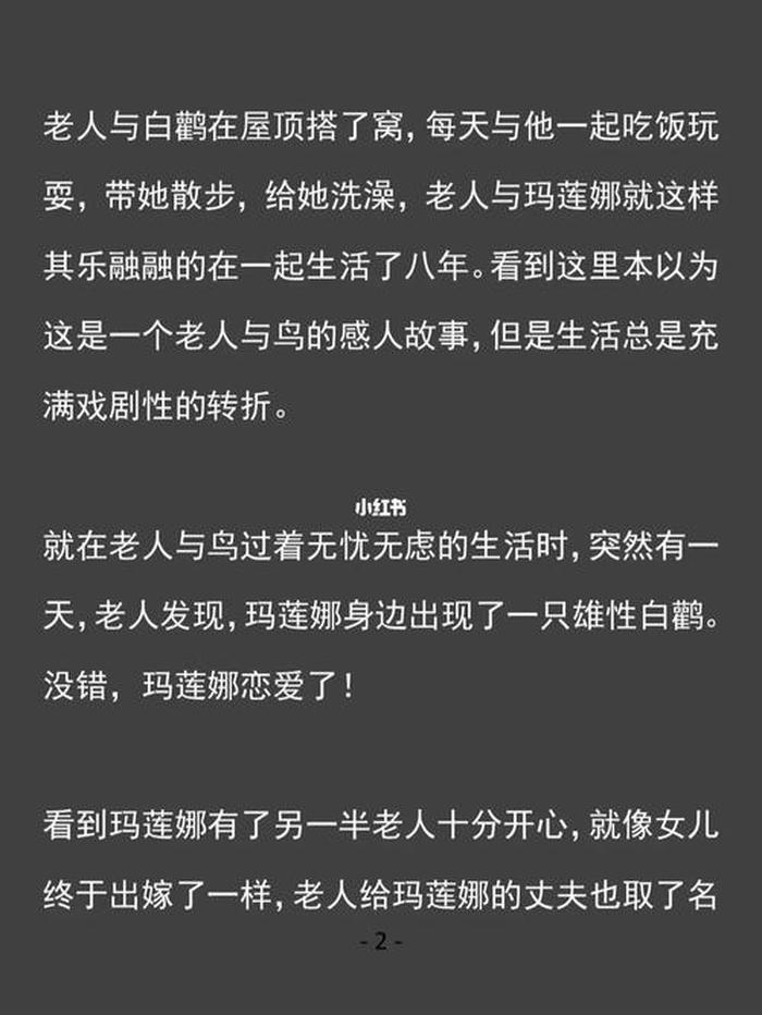 异地恋情侣睡前故事长篇感人 又甜又撩的睡前小故事