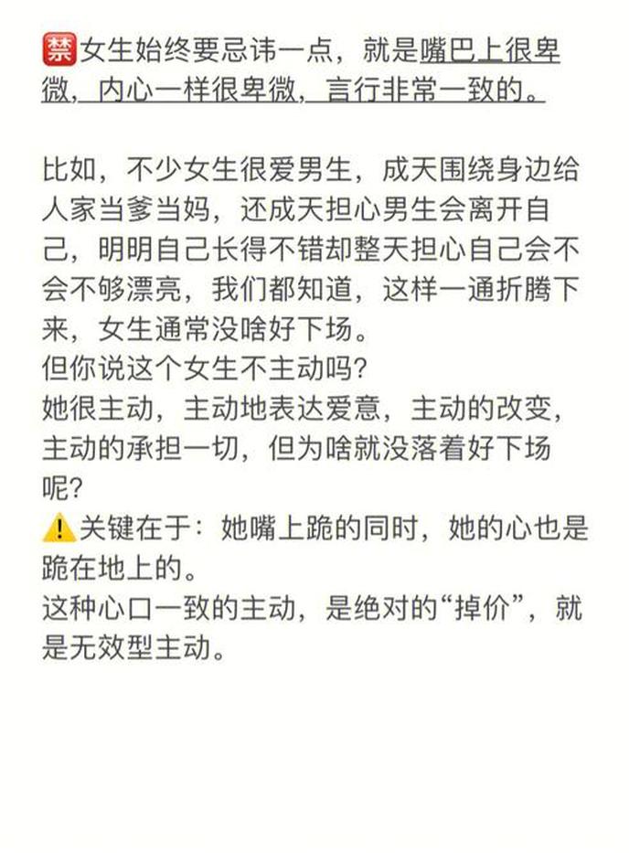 又甜又撩的恋爱故事中篇、恋爱日常小故事投稿