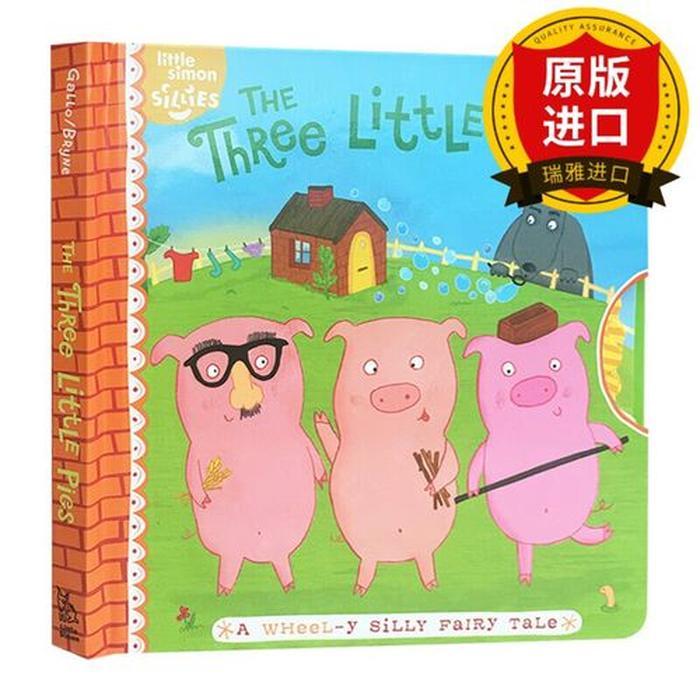 英语故事三只小猪 three little pigs原文