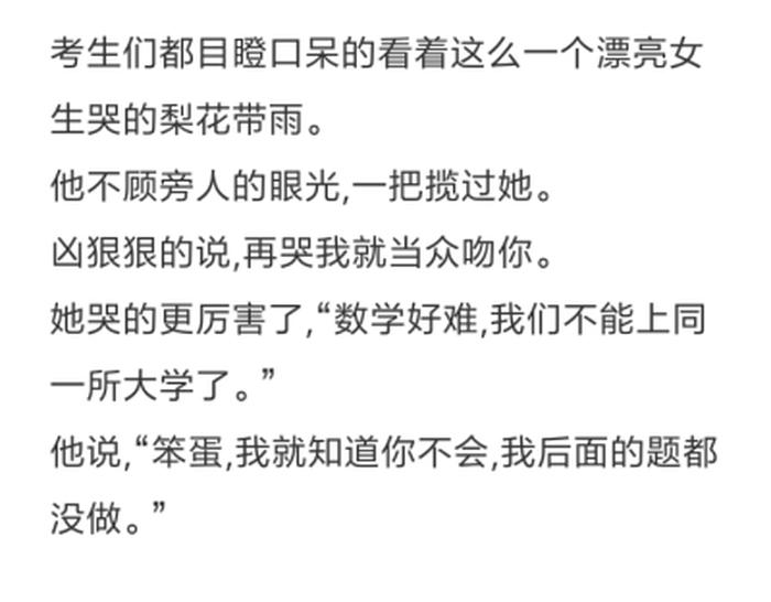 又暖又甜的简短小故事片段 暖心短篇小故事