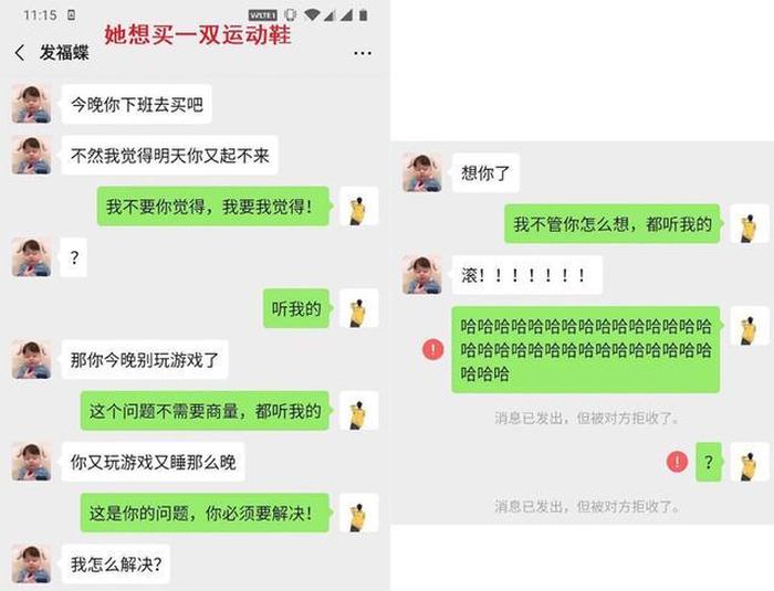 适合给女友讲的沙雕故事、给女朋友讲搞笑的小故事