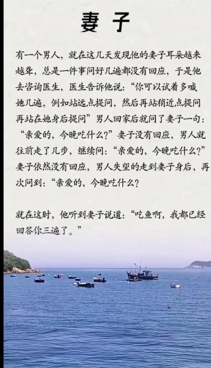 温柔小故事干净治愈、治愈故事短篇