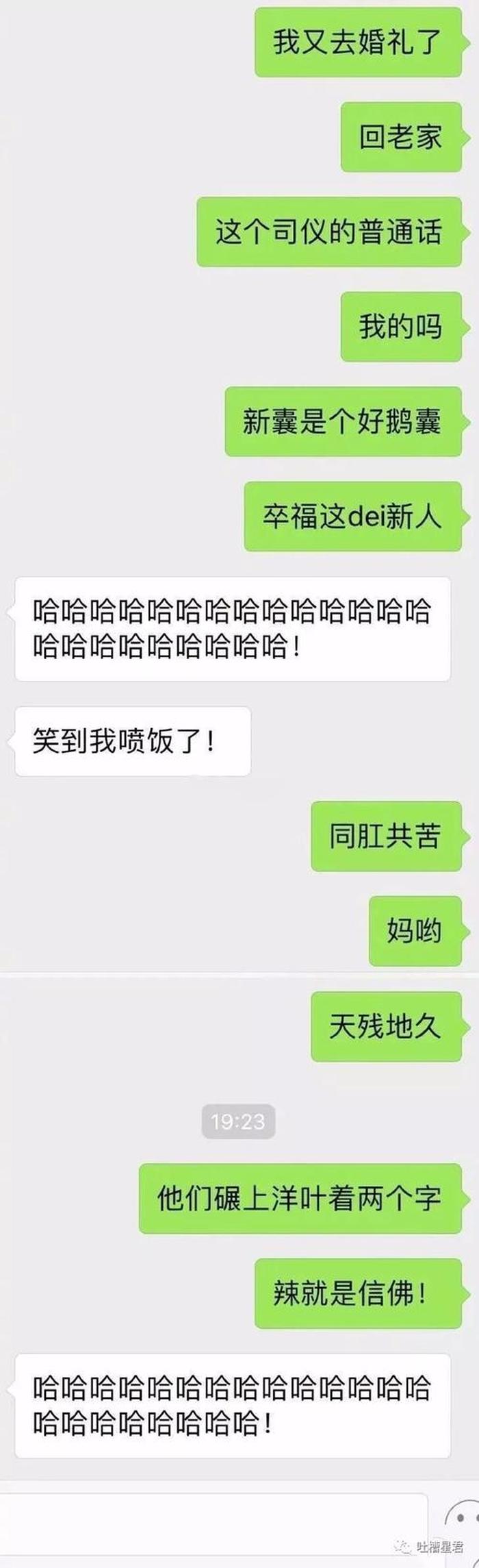 笑到窒息的沙雕故事熊猫人、爆笑沙雕故事