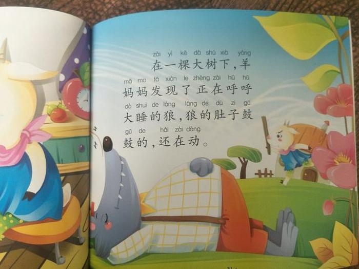 十个幼儿简短小故事民间；幼儿简短小故事大全