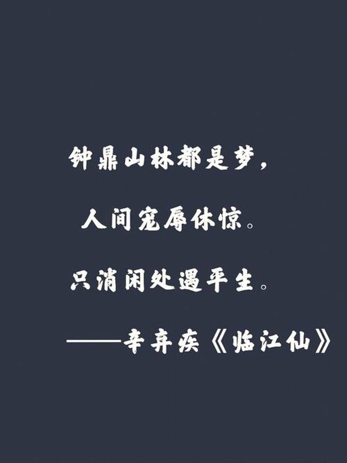 很小众却很惊艳的古诗 - 古诗句精选