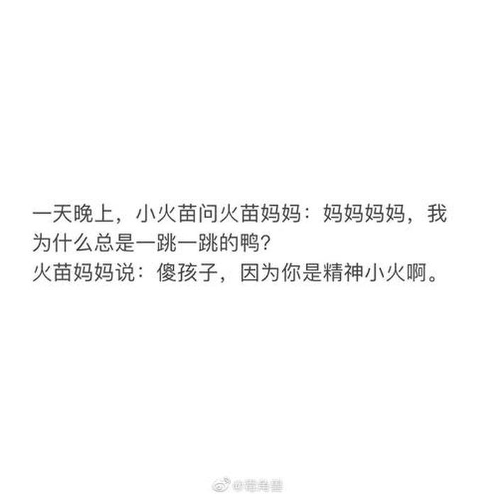 很甜很撩的睡前小故事50字，50个超甜的浪漫小故事