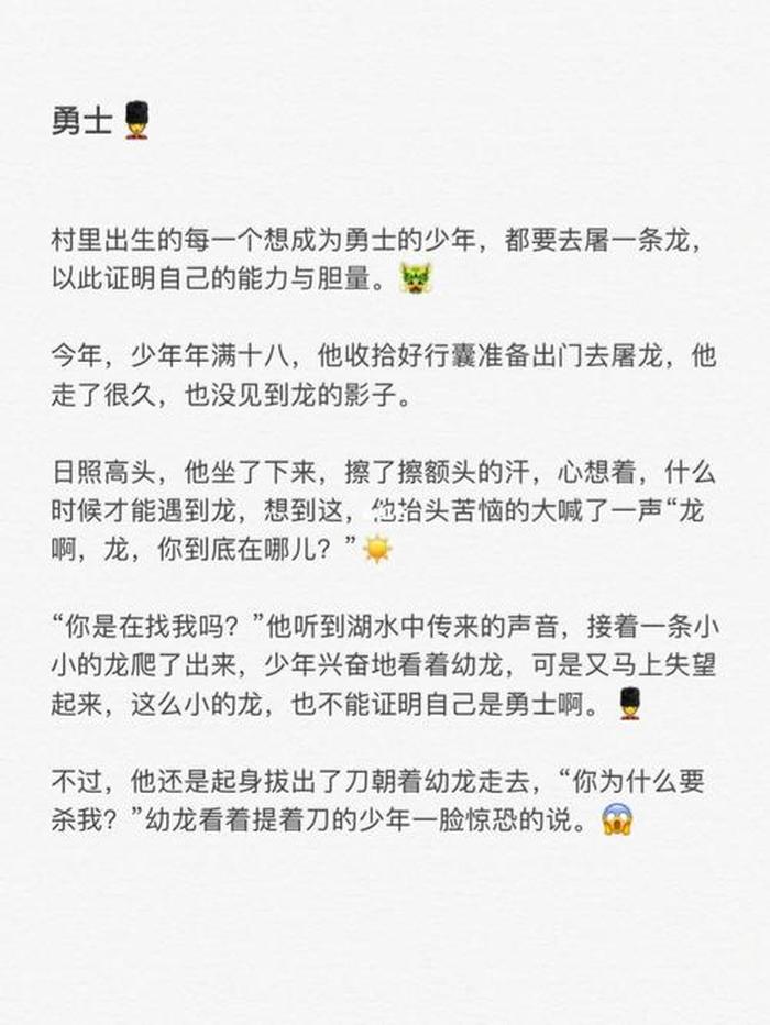 讲给女朋友听的爱情故事长篇 - 爱情的小故事讲给女朋友听的