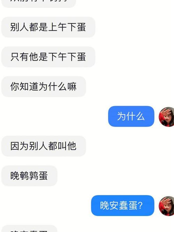 睡前故事撩妹套路 - 套路对象的睡前小故事