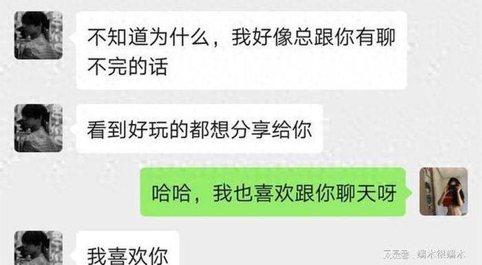 故事撩人的情侣网名，故事与她情侣昵称