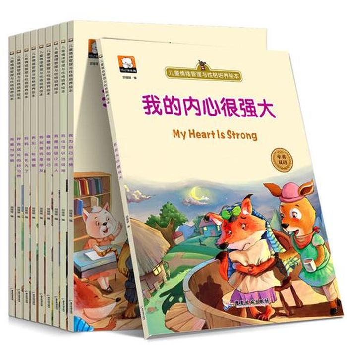 小孩子读故事书有什么好处；给孩子读绘本的好处