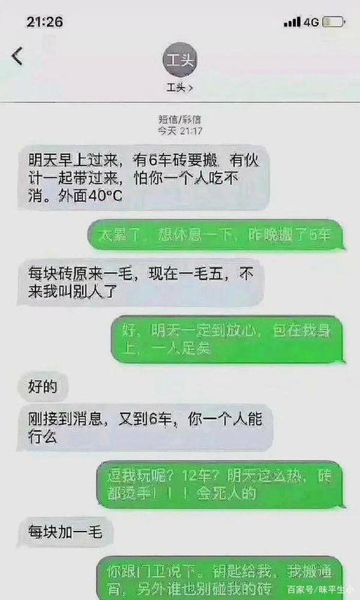 让女生瞬间开心的笑话、一秒逗笑女孩子的话