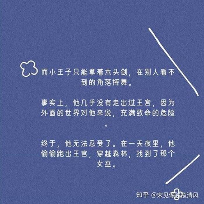 睡前恶搞小故事；一本正经又沙雕的睡前故事