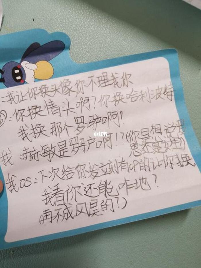 沙雕小故事视频 - 小学生幽默风趣的小故事