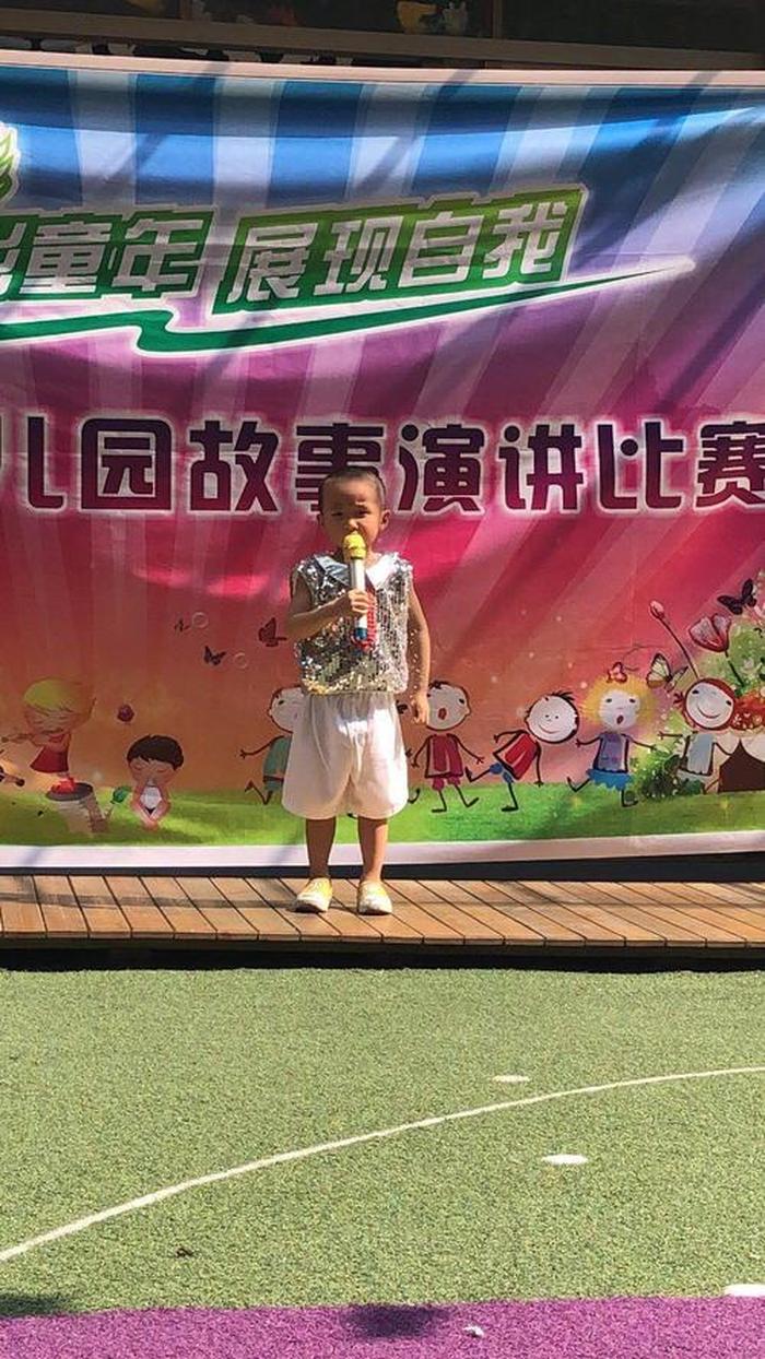 幼儿简短小故事2分钟演讲视频、适合中班幼儿上台演讲的故事