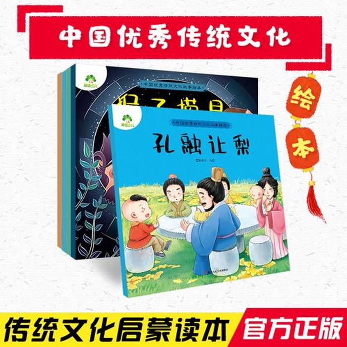 100个真实民间小故事，中国文化故事100例