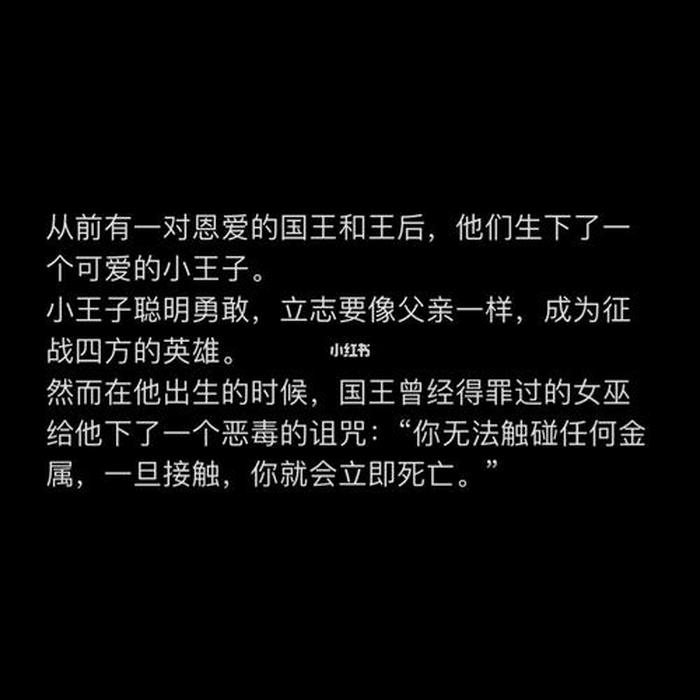 恋爱睡前小故事短篇、情侣升温睡前小故事长篇