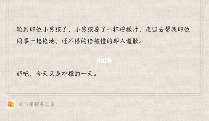 超级治愈超级温柔的睡前故事，温暖治愈系睡前故事