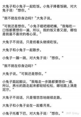 每天一个睡前故事知乎；给男朋友讲故事睡前故事