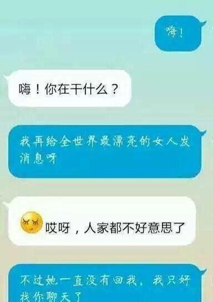 套路女朋友的新段子 套路女朋友的幽默对话