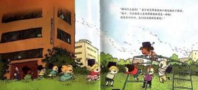 幼儿简短小故事1分钟 幼儿园《最棒的我》