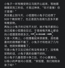 适合女孩子睡觉听的故事 睡前故事哄女朋友睡觉