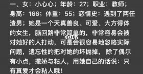 讲给女朋友听得爱情故事 讲爱情故事大全免费听