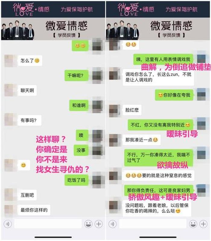 套路暧昧对象的套路睡前小故事、套路的小故事撩人