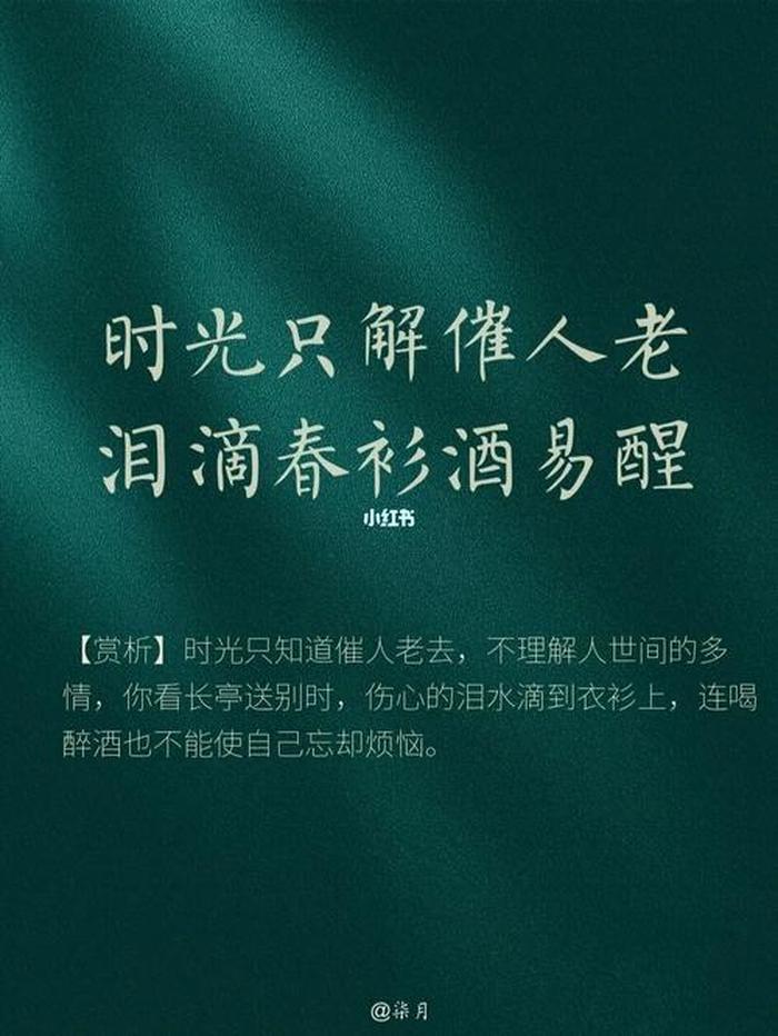 小众但惊艳的诗句；那些让人惊艳的古诗词