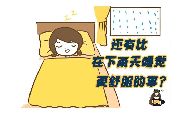 听着故事入睡危害；睡觉听催眠曲有坏处吗