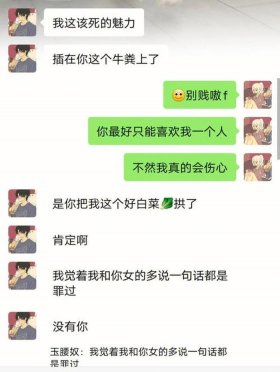 异地恋情侣感人小故事；异地恋给对象安全感的话