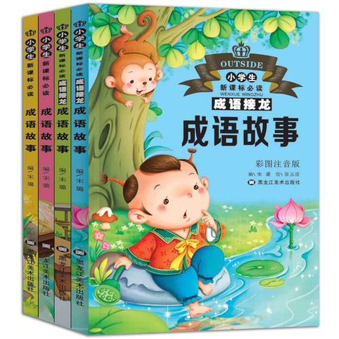 给幼儿讲故事简短小故事 - 动物类成语汇总