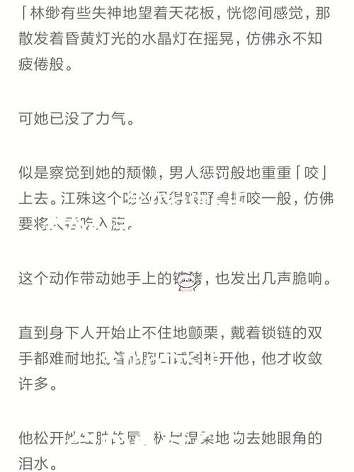 甜甜的恋爱小说，竹马吻上瘾-小青梅,甜似火