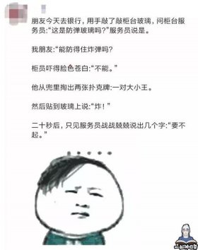 睡前小故事恐怖沙雕版，笑到窒息的沙雕故事