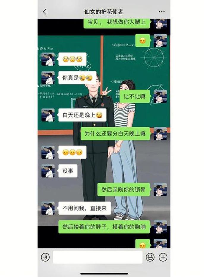 给女友讲故事套路，哄女朋友的小故事套路