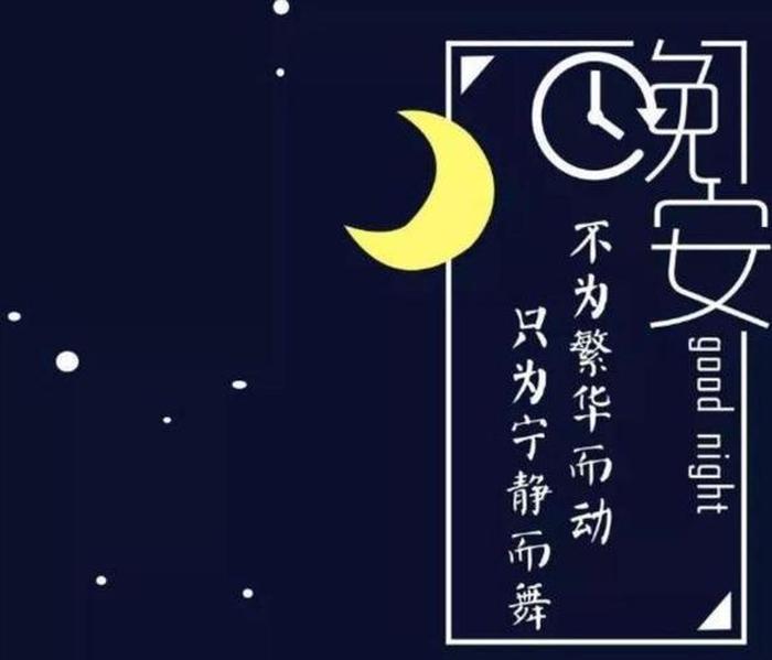 给女朋友的睡前故事超甜的恋爱；给女朋友的晚安情话暖心话