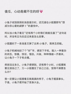 睡前故事甜甜的那种,短一点 - 情侣睡前故事甜甜的短篇