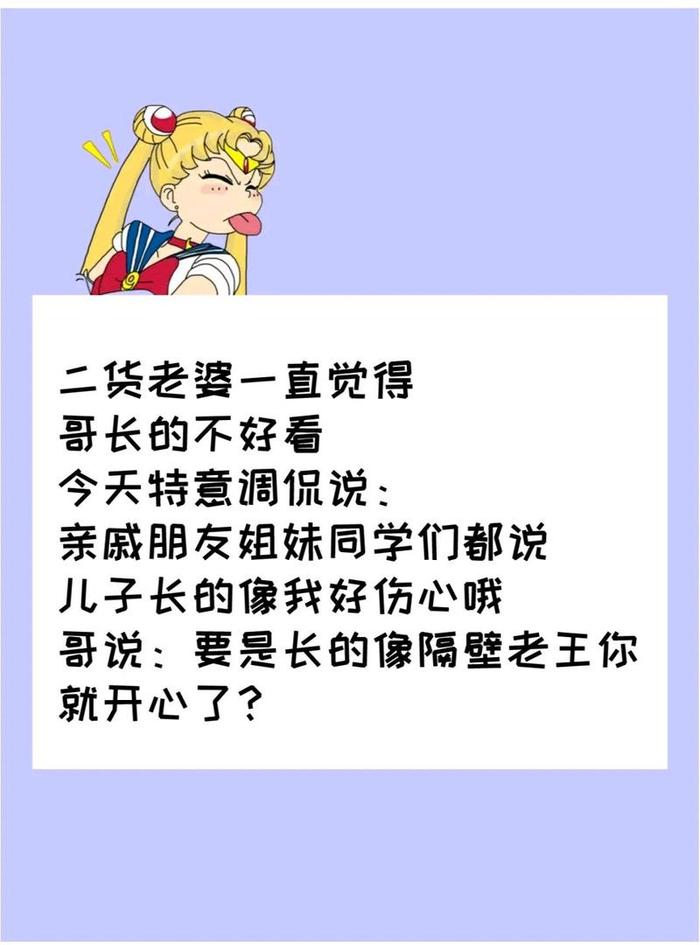 情侣故事搞笑幽默，10个笑到抽筋的笑话