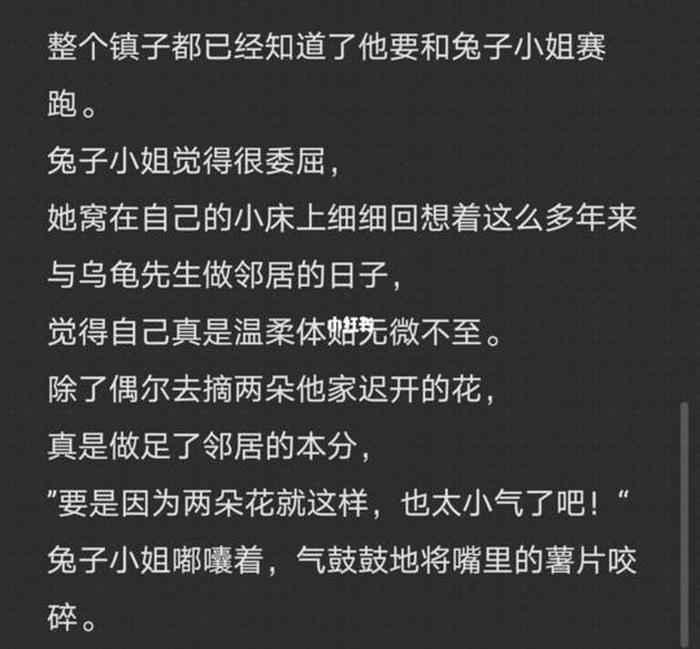 给女朋友讲一个小故事甜甜 小故事给女朋友讲的