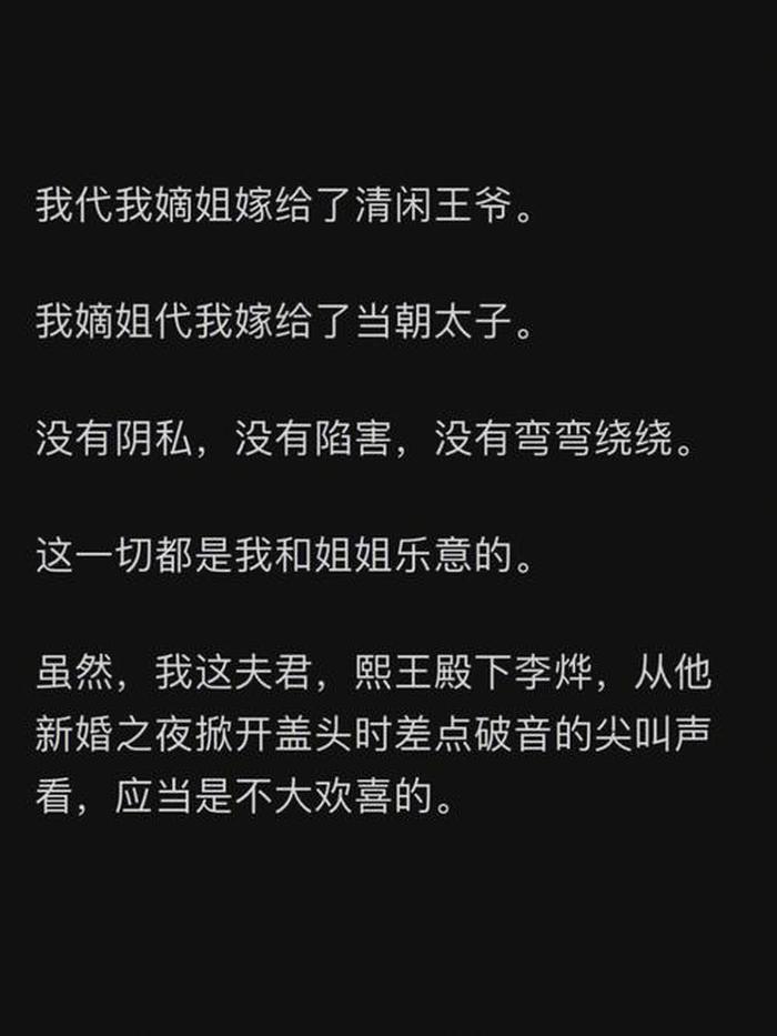 爱情故事长篇5000字左右；特别甜的爱情故事长篇